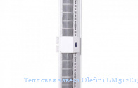 Тепловая завеса Olefini LM512E15 VERT